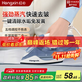 红心电熨斗家用手持小型蒸汽电熨斗熨烫机迷你学生熨衣服神器挂烫机 蓝色（特氟龙底板）