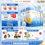 惠氏（Wyeth）启赋未来 6HMO 进口婴幼儿奶粉 4段 3岁以上 850g箱装 低敏免疫力