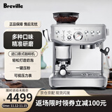 铂富BES876家用咖啡机研磨一体机磨豆25档粗细250G豆仓意式进口半自动现磨办公室奶泡【现货】 银色-店长推荐