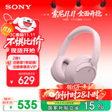索尼（SONY）WH-CH720N 无线降噪立体声耳机 粉色 双11 购物推荐