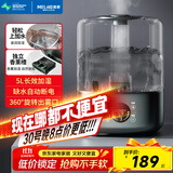 美菱（MeiLing）加湿器家用大容量卧室婴儿大雾量空气加湿器办公室桌面小型增湿空调伴侣