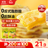 思念榴莲爆浆飞饼540g6片手抓饼馅饼早餐半成品速食早点早饭