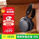 森海塞尔（Sennheiser）【政府补贴】MOMENTUM 4 无线耳机 大馒头4主动降噪 头戴式耳机 石墨色 双11推荐