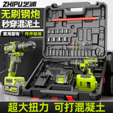 芝浦无刷电钻手电钻电动螺丝刀充电式锂电钻家用手持多功能工具箱套装 家用21V无刷大钢炮【10节单电】塑盒25件套