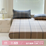 多喜爱床单床笠 单人宿舍全棉床笠单件 床罩席梦思保护套1.2床195*120cm