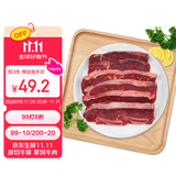 澳纽宝 新西兰草饲原切牛仔骨牛排500g/袋 生鲜牛肉