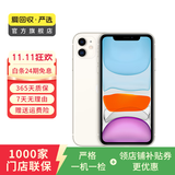 苹果 Apple  iPhone 11 苹果11 苹果二手手机 备用机 国行国行优惠券补贴 白色 256G