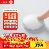 小米（MI）小米无线开关蓝牙版 智能无线开关按钮 可贴可放