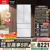 松下（Panasonic）【国家补贴20%】海湾冰箱法式多门464升超薄零嵌入式双系统电冰箱自动制冰一级能效NR-EW46TGC-W