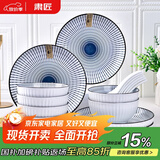 肃匠陶瓷餐具简约盘子碗套装纯白釉下彩餐具套装釉下彩碗碟套装微波炉 春光6碗4盘6勺6筷) 22件套