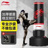 李宁（LI-NING）拳击训练器材沙袋不倒翁沙包家用成人立式儿童散打武术搏击 黑 
