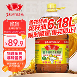 鲁花 【保真菜籽油】食用油 低芥酸特香菜籽油 6.18L   物理压榨