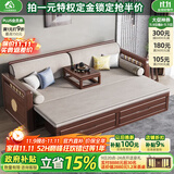 小木窝（XIAOMUWO） 沙发床 实木沙发床两用胡桃木伸缩推拉床多功能储物午休罗汉床 沙发床【带储物抽屉】 组装