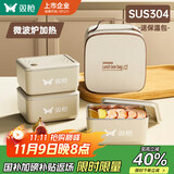 双枪保温饭盒304不锈钢上班族微波炉保温桶学生便当餐盒二层 配保温袋