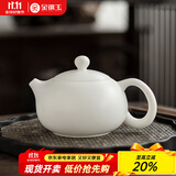 金镶玉白瓷茶壶 中国白羊脂玉瓷素烧西施壶石瓢壶功夫茶具喝茶泡茶壶 羊脂玉瓷素烧西施壶200ml