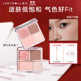 橘朵（Judydoll）腮红高光盘胭脂腮红膏腮红盘高光修容生日礼物女生05裸米灰粉