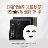 袋鼠妈妈准孕妇面膜旅行装化妆品眼贴膜赠品滋润补水保湿敏感肌可用护肤品 燕窝面膜5片
