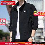 耐克（NIKE）外套男装上衣 2025秋季新款运动服休闲透气跑步立领速干百搭夹克 热推/Dri-FIT经典薄款/晒图退10 偏小一码 2XL (185/100A)