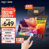 爱国者aigo15.6英寸便携显示器触摸屏扩展屏 电脑显示器手机笔记本 PS4/5 副屏Type-C一线通