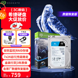 希捷（SEAGATE） 监控硬盘 酷鹰系列 安防监控录像机专用机械硬盘 SATA接口 3.5英寸 2TB 【ST2000VX016】数据恢复版