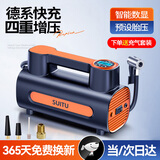 随途车载充气泵便携式汽车轮胎充气泵电动有线高压无线测胎压打气筒 【19缸暴风增压】无线数显充气泵 预设胎压19缸数显速充充气泵