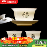 金镶玉三才盖碗一整套泡茶碗两小杯功夫茶具敬茶碗手抓壶喝茶杯子主人杯