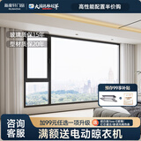 新豪轩 断桥铝门窗客厅卧室封阳台隔音隔热中空双层落地铝合金窗系统窗 埃森75plus固定位（元/㎡）
