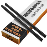 欧积雨刮器胶条雨刷胶条本田CR-V 07-11款/奥德赛09-14款/雷诺科雷傲16款-至今 国产/科雷嘉【适配原车】