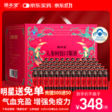 固本堂人参阿胶补血口服液补血补气女人贫血补气血63支女性营养品保健品