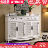 卡梵罗（KAFANLUO） 美式鞋柜实木三四门五门对开门鞋柜复古实木地中海彩绘欧式雕花 纯白色百叶四门150*40*113cm