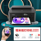 佳能（Canon） 数码蛋糕糯米纸打印机A4威化纸A3糖霜纸食用相片巧克力转印纸棒棒糖食品厚米纸照片 A4无线款：套餐五【初尝体验型】