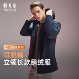 雅戈尔（YOUNGOR）26新款【90白鹅绒】连帽防风保暖外套 藏青 2XL(185/104A)