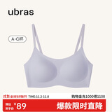 ubras无尺码云感托吊带背心隐形无痕文胸罩女士内衣女柔灰紫