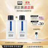 奥伦纳素（Erno Laszlo）蛋白精粹水爽肤水200ml保湿紧致舒缓修护 护肤精华水女友生日礼物