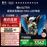 TCL雷鸟 【伸缩挂架送装一体】鹤6 ULTRA 25款（PLUS版）55英寸QD-MiniLED平板电视机55S595C Ultra-A
