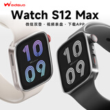 维蒂索华强北S10ultra顶配版智能手表电话插卡运动手表S11男女士成人初高中学生蓝牙新款全网通官方旗舰 S12插卡待机王【黑色】独家直边专利+续航提升2倍