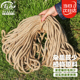 寿禾 麻绳装饰绳子猫咪抓板手工diy编织捆绑管道 麻绳8mm50米