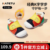 卡特兔学步鞋婴儿童鞋冬季加绒男女宝宝步前机能鞋室内稳步二棉鞋XZ03D