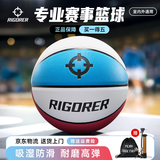 准者篮球7号室内外场成人耐磨训练专用球中小学生青少年儿童球PU蓝球 7号红白蓝-训练比赛专用【京仓发货 送全套配件】