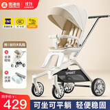 smartstroller遛娃神器婴儿推车可坐可躺轻便折叠双向高景观0-6岁用宝宝溜娃车 香槟白(铝合金车架+3D舒适透气)