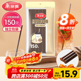 美丽雅一次性吸管咖啡搅拌棒 150支独立包装 食品级奶茶三品吸管