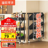 溢彩年华免安装移动书架小推车厨房置物架零食收纳架卫生间储物架子黑1860