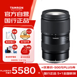 腾龙（Tamron）A063Z 28-75mm F/2.8 Di III VXD G2 大光圈标准变焦 尼康全画幅微单镜头 风光人像（尼康Z卡口）