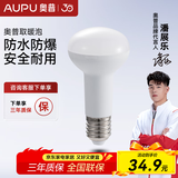 奥普（AUPU） 浴霸灯暖灯泡245W/275W家用取暖灯泡NBSS防水防爆浴霸灯泡配件 照明灯泡【104mm/4瓦】暖黄光