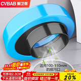 橱卫帮（CVBAB）马桶移位法兰密封圈 坐便器偏心不挖地可调节下水道密封圈CV502
