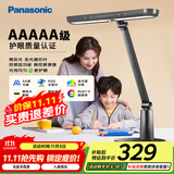 松下（Panasonic）台灯AAAAA级护眼台灯学习台灯护眼灯家用儿童台灯学习护眼致醒黑