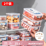 Daisy Leaf 日本冰箱冷冻冻肉分装盒保鲜盒食品级冷冻密封盒抗菌分装收纳盒