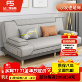 品上凯迪斯 现代简约多功能沙发床两用可折叠沙发床客厅沙发小户型懒人沙发 科技布炫彩【暗-灰】 炫彩海绵款】1.8米长2扶手2腰枕