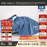 水星家纺枕套全棉枕头套100%纯棉母婴A类抗菌枕头罩一对装双人家用48x74cm