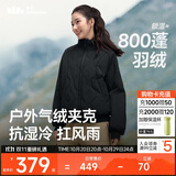 蕉下（beneunder）气绒外套女夹克保暖中暖可机洗户外棉服CL004似羽绒